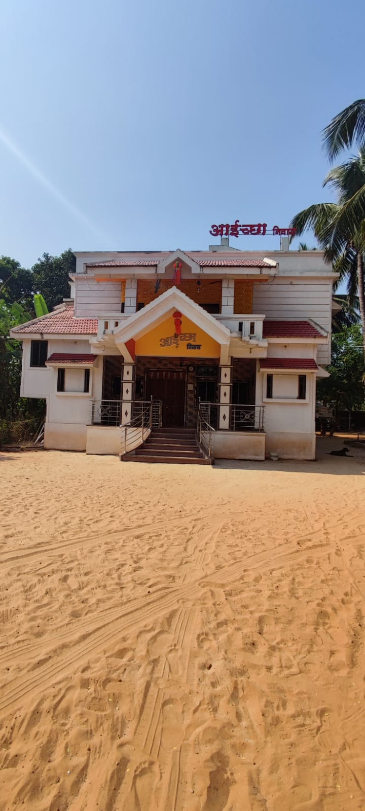 Aaichchha Nyahari Niwas 5
