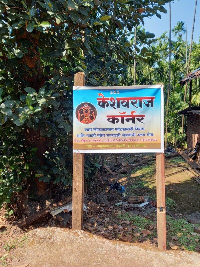 Keshavraj Corner 4