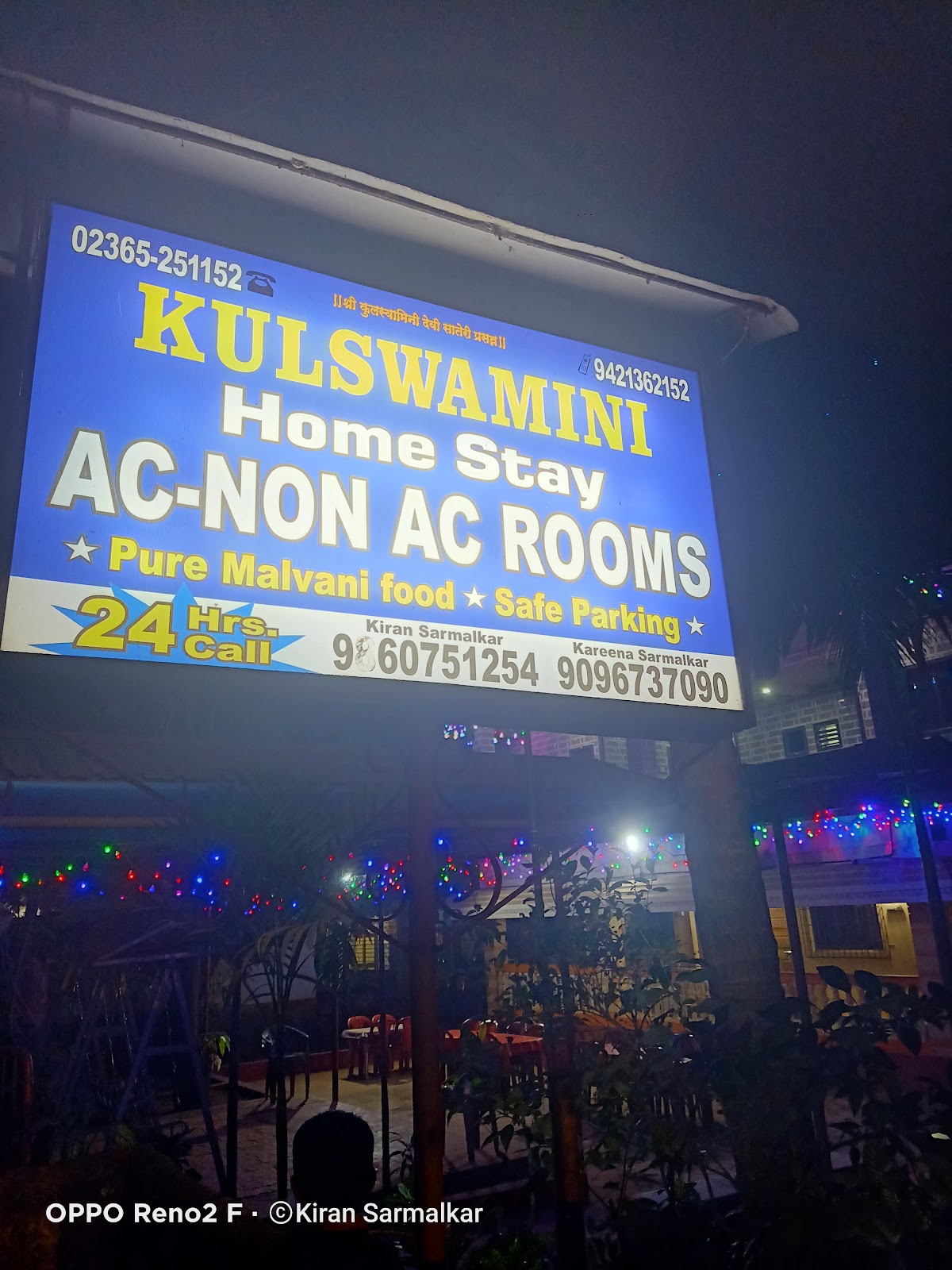 Kulswamini Home Stay 5