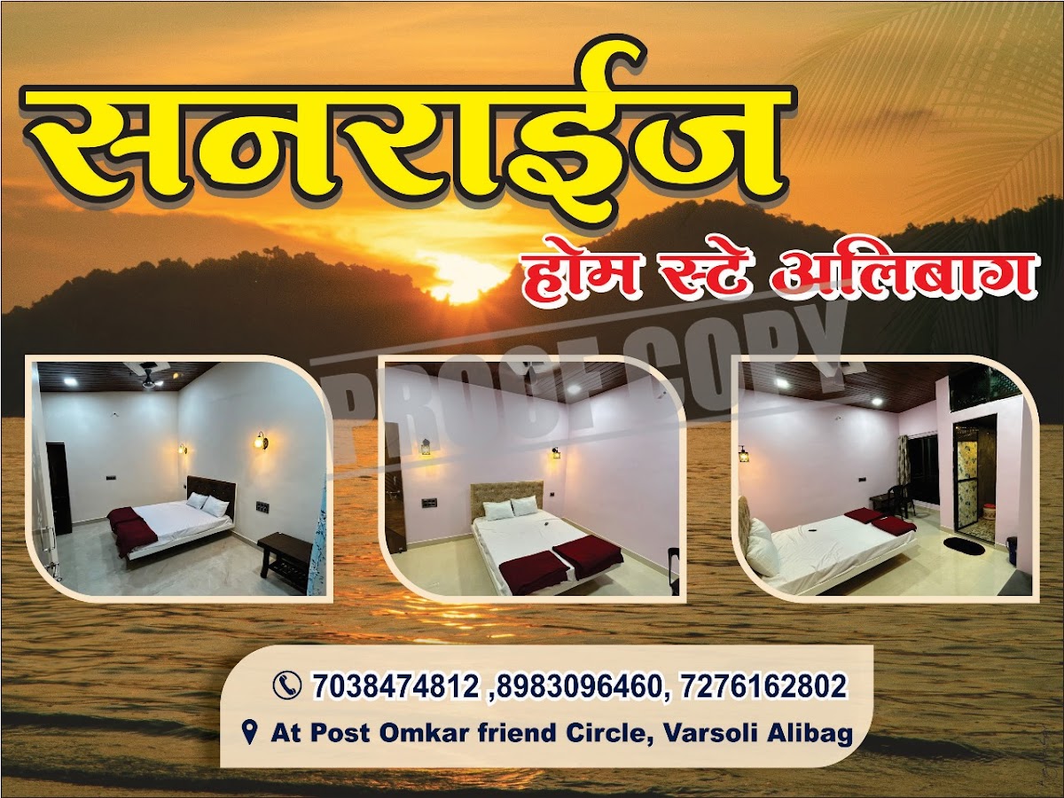 Sunrise Home Stay 5