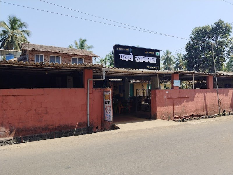 Paldhe Holiday Home