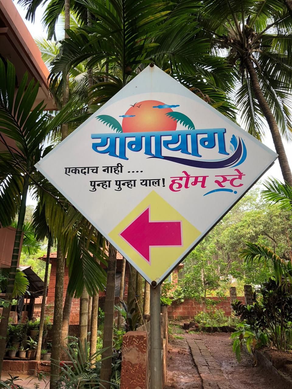 Yogayog Homestay