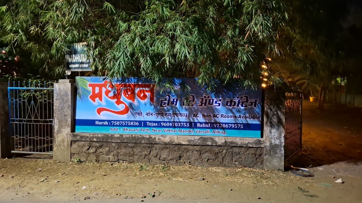 Madhuban Homestay 5