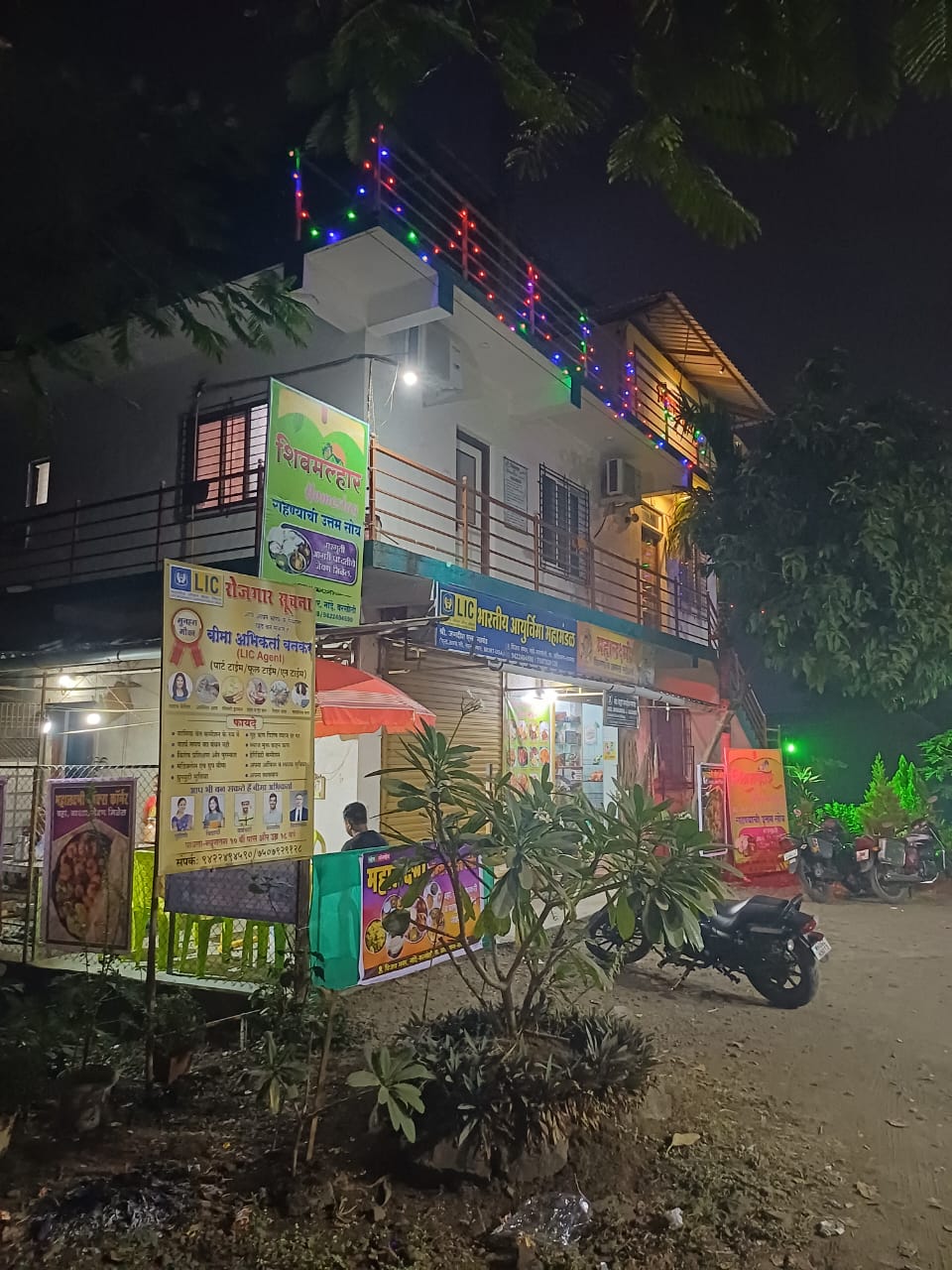 Shivmalhar Homestay 3