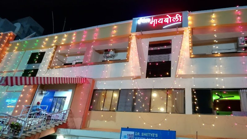 Hotel Myboli 2
