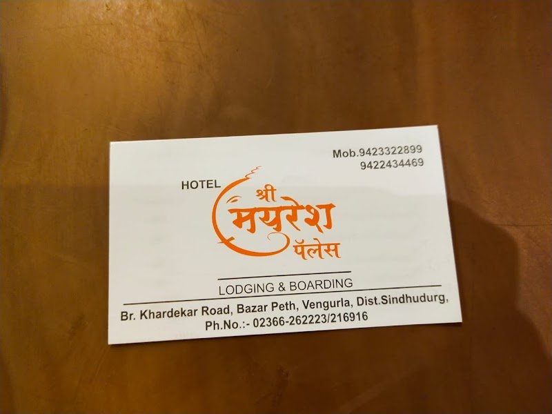 Hotel Mayuresh Lodge 3