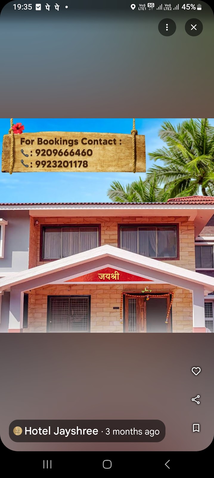 Hotel Jayshree 3