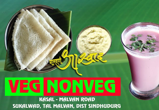 Sindhu Swagat Home Stay 4