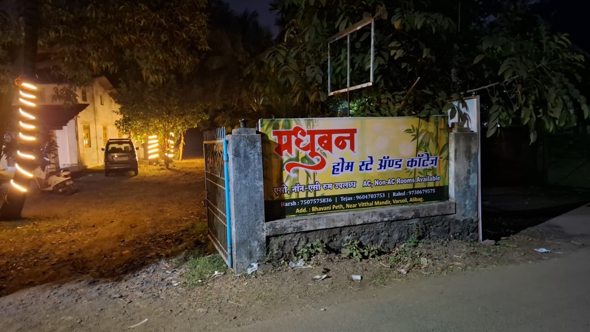 Madhuban Homestay 3